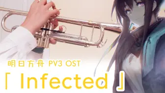 小钱】Monster -- 明日方舟PV1背景音乐_哔哩哔哩_bilibili