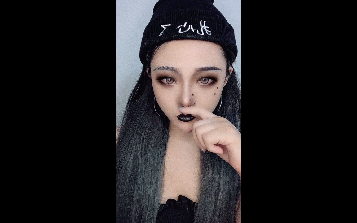 吸血黑口红试妆