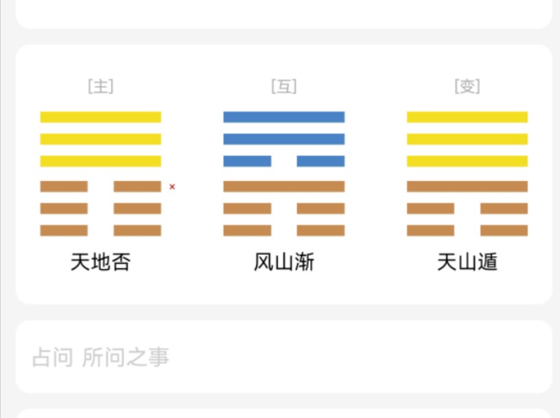 梅花易数:公司费用 能否报销?哔哩哔哩bilibili