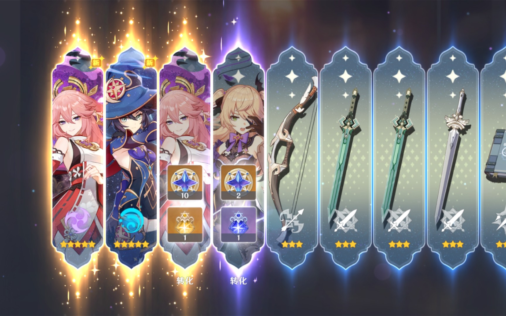 我愿称之为:神子卡池天花板(doge)_哔哩哔哩bilibili_原神