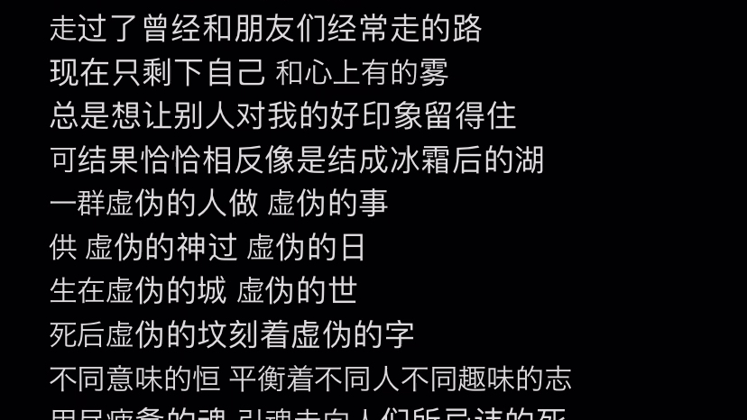 在某一次语文考试后因为作文标题思考了一下人生 现在想把这首歌写完发现 装高深真难 再也写不出这样的词了哔哩哔哩bilibili