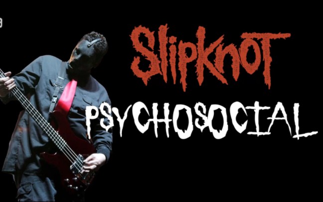 [图]Slipknot［活结］-Psychosocial 社会心理 超劲爆Bass&taps