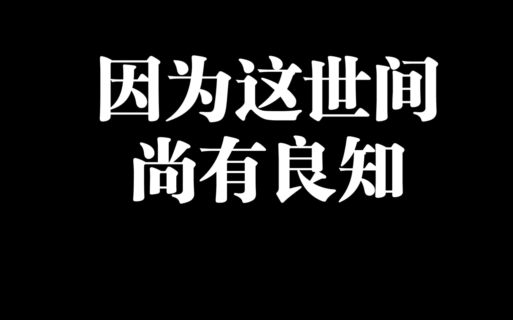 「为什么突然出现很多反对以色列、犹太人的内容?」哔哩哔哩bilibili