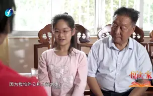 Télécharger la video: 真正的言传身教，77岁林占熺的小孙女立志用菌草造福人类