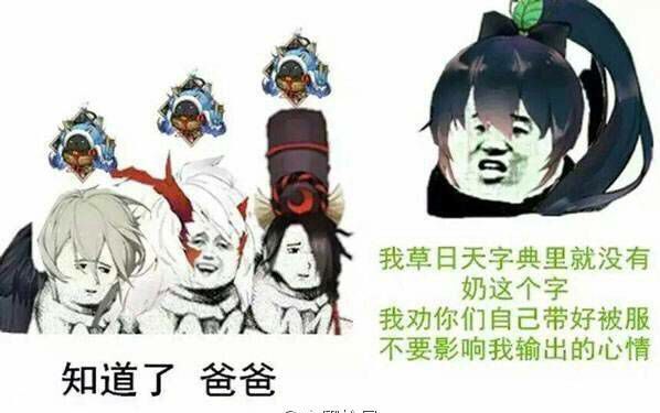 忘记治疗的草总,向草爹致敬/又名互叮的肌肉