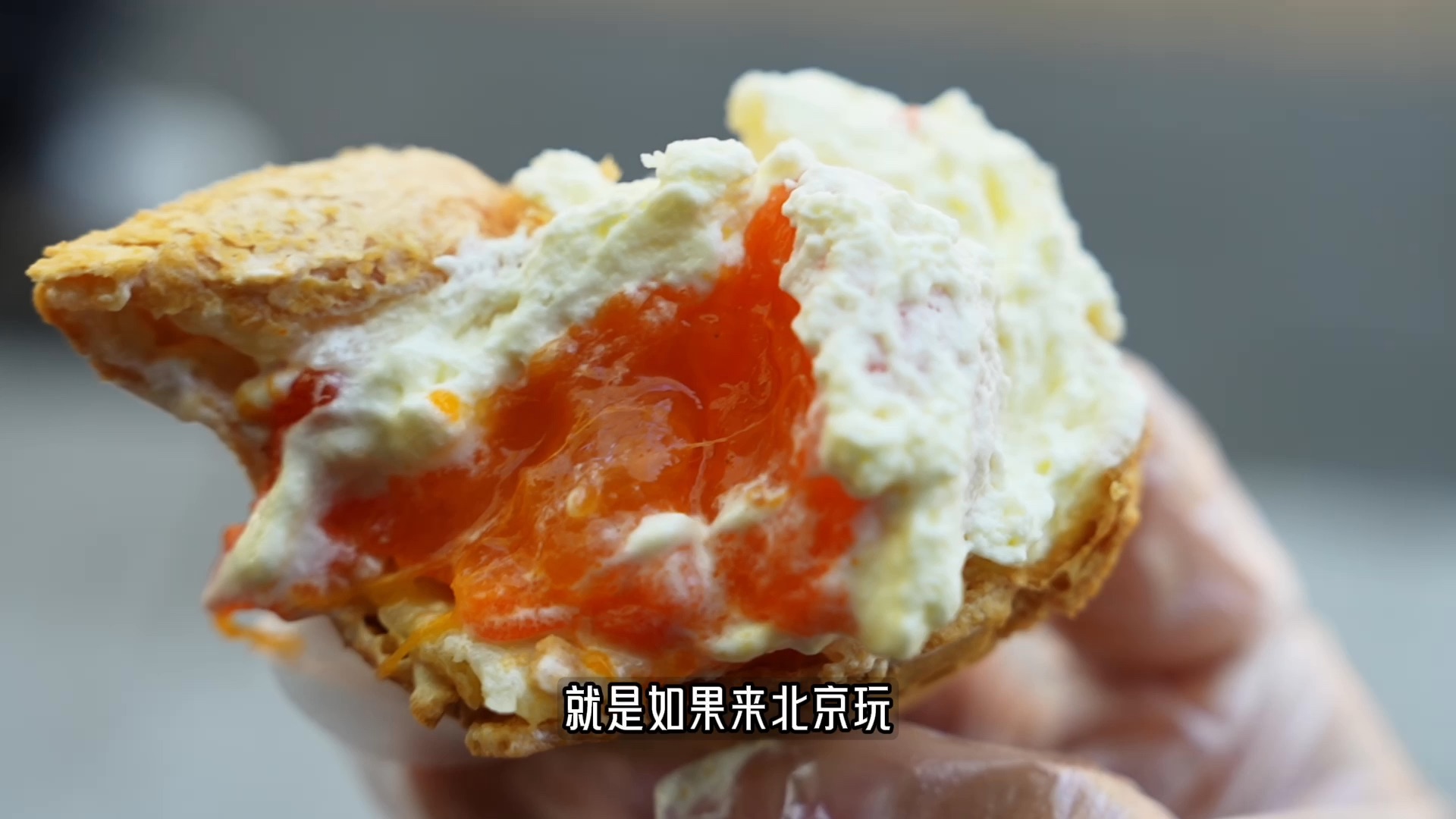北京丨堪称震撼的中式点心，安利给所有人！