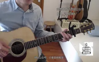 【吉他小姜】抖音热曲《纸短情长》弹唱教学(新手）