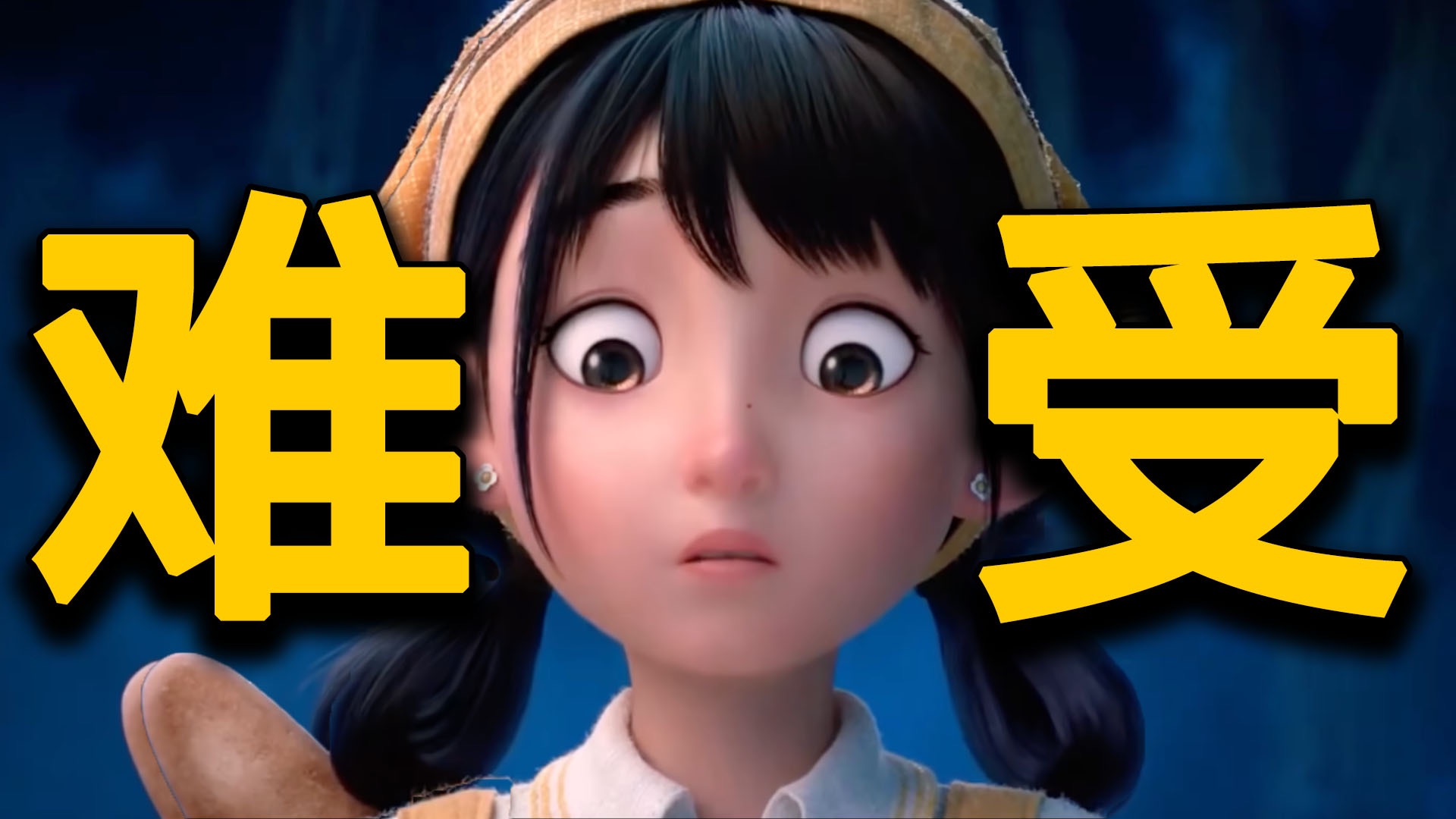 豆瓣8分？但是近几年最令人难受的“女主塑造”！《去你的岛》排雷