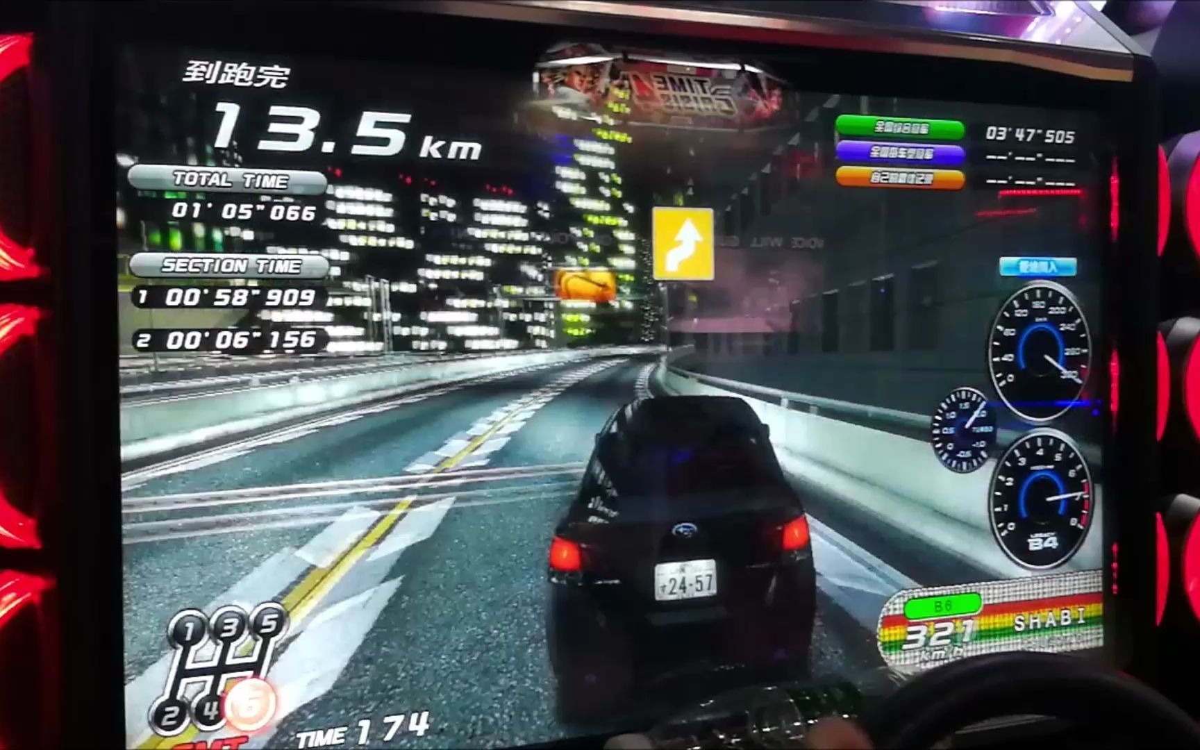 湾岸5dx斯巴鲁力狮bm9348754大阪午夜计时佐徒大佬代走