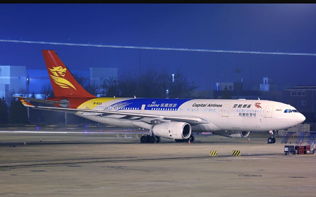 首都航空公司空客a330-200客機首航澳大利亞墨爾本機場降落