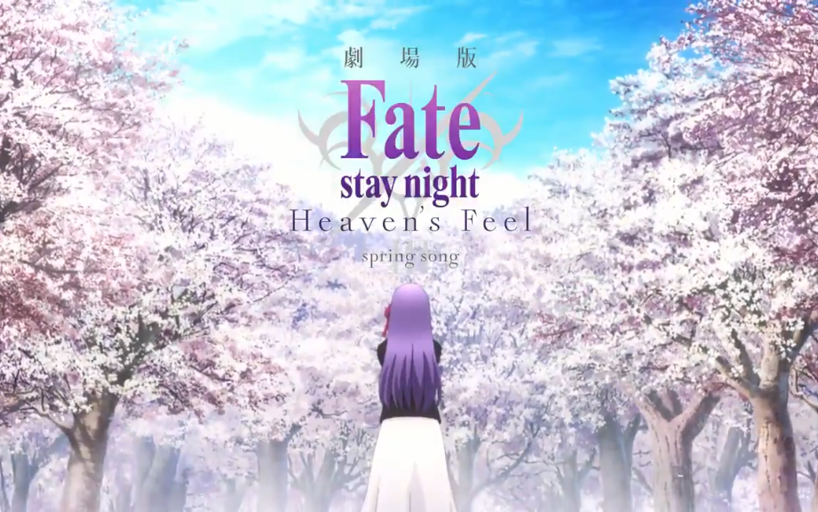 [图]Fate/stay night HF剧场版第三章BD+亚马逊店铺特典开箱