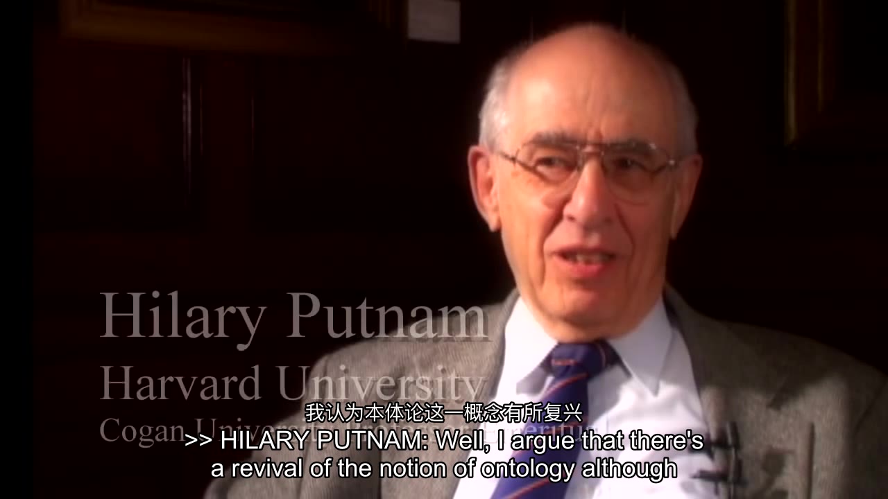 【中英字幕】普特南论奎因与本体论 Hilary Putnam on Quine and Ontology哔哩哔哩bilibili