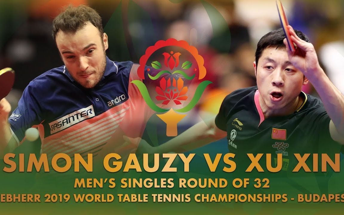 50帧1080p高茨vs许昕liebherr2019worldtabletennischampionships