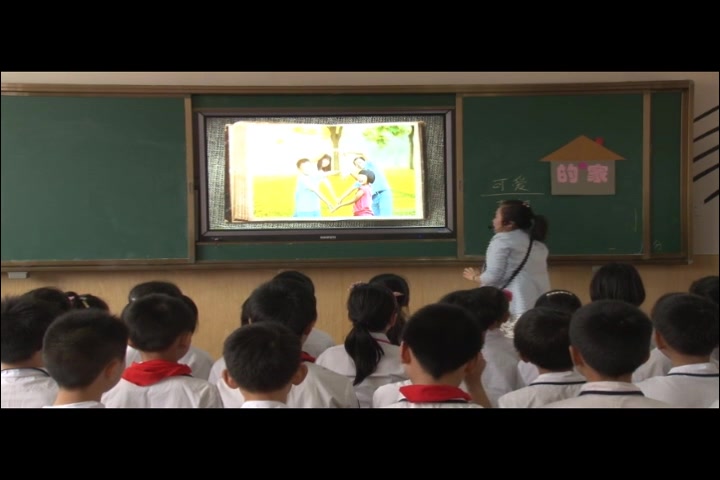 [图]【获奖】人教版小学音乐三年级下册_可爱的家-陈老师优质课视频教学公开课