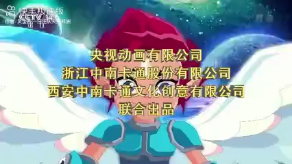 少兒頻道廣告