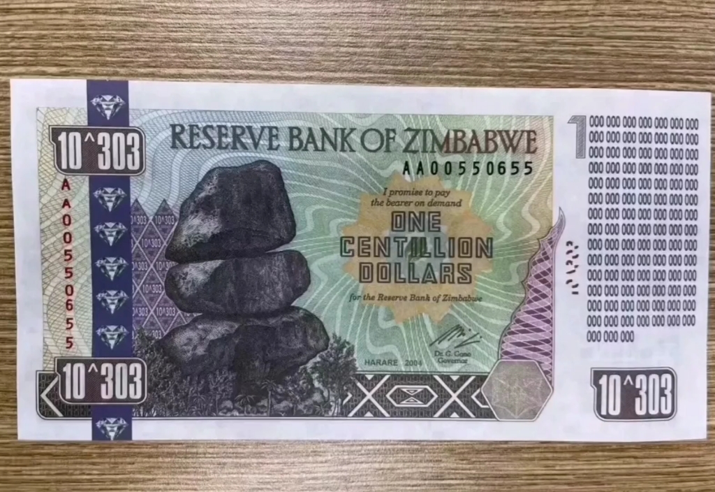 100万亿面值的津巴布韦货币!拿给阎王爷都找不开