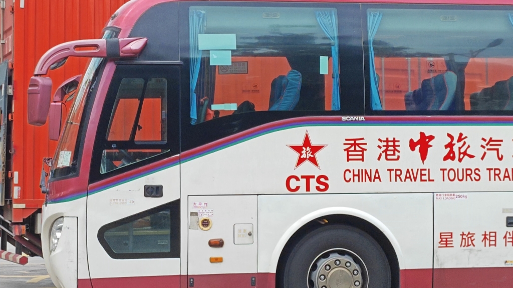 香港中旅巴士(鹤山汽车站→香港)