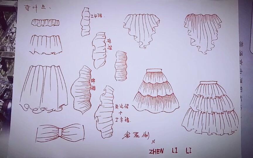 荷叶边款式图手绘简单图片