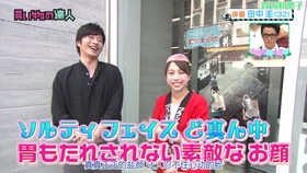 王様のブランチお買い物の達人岡田将生田中圭 哔哩哔哩 つロ干杯 Bilibili