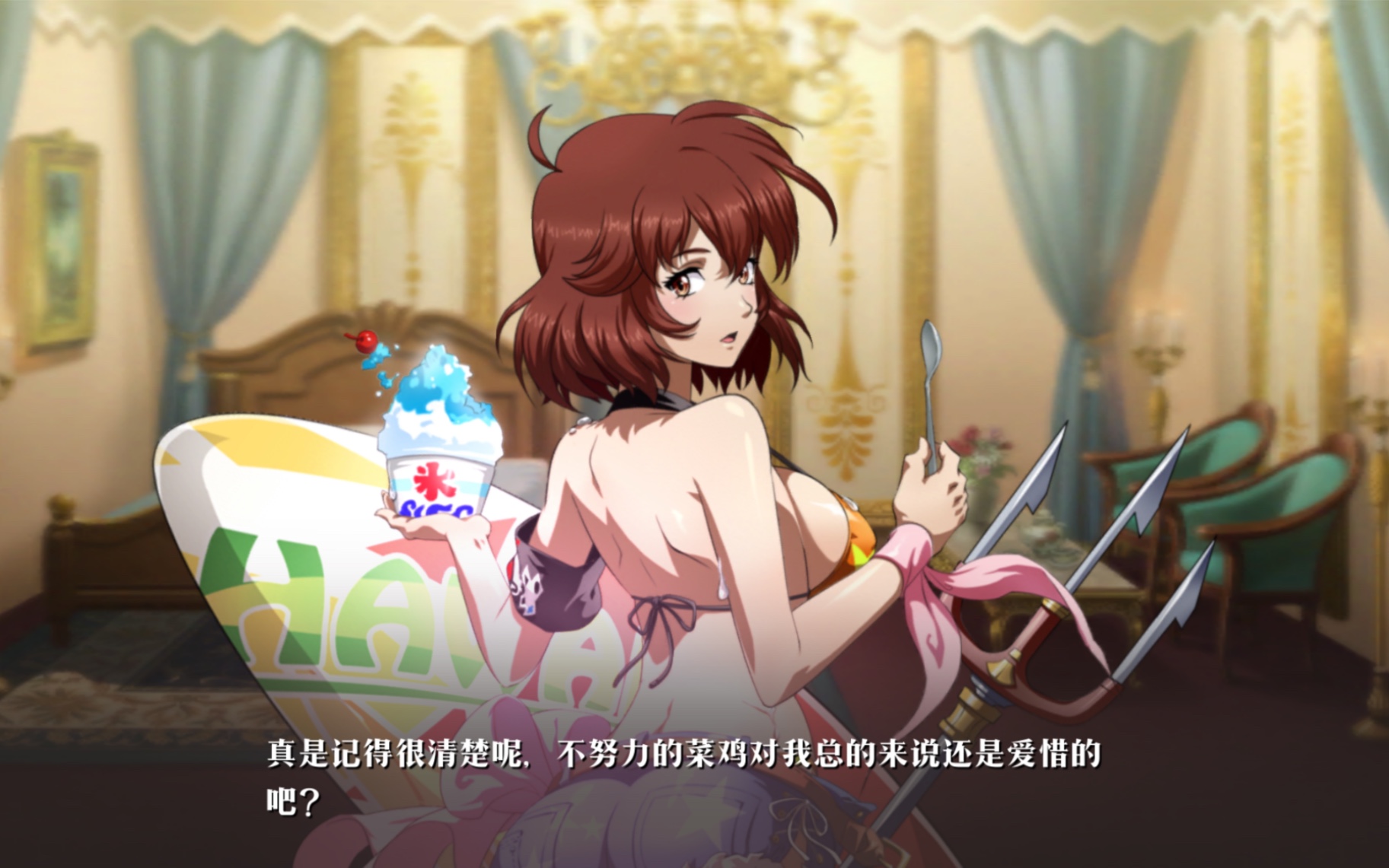 总爱发电的女武神芙蕾雅