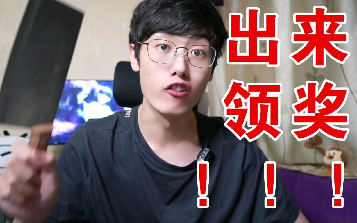 我被自己网站的用户气疯了!!!哔哩哔哩bilibili