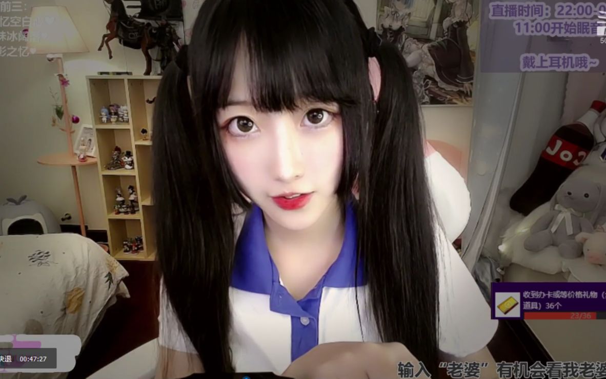 清纯可爱系 今天的呆呆是你心中校花的样子吗 第1段【二呆酱nancy】