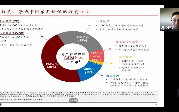 [图]“新基建”背景下数据中心（IDC）行业展望及投资模式