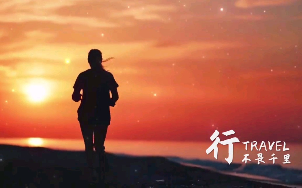 朴树平凡之路励志好听让我们一直在路上奋斗