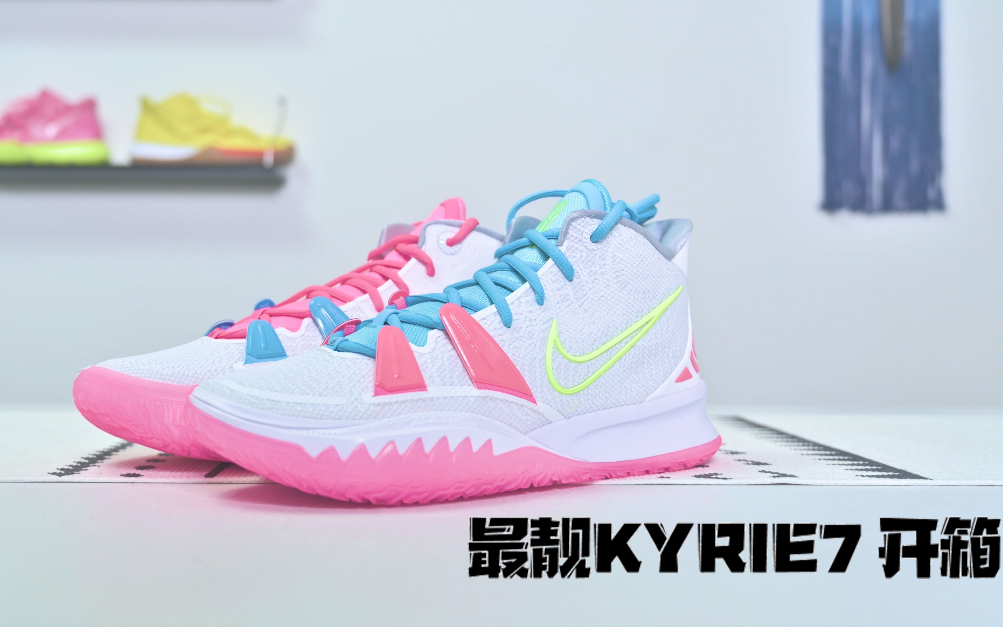 欧文7nikekyrie7最靓byyou配色开箱视频