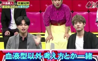 ネプ大リーグ 搜索结果 哔哩哔哩 Bilibili