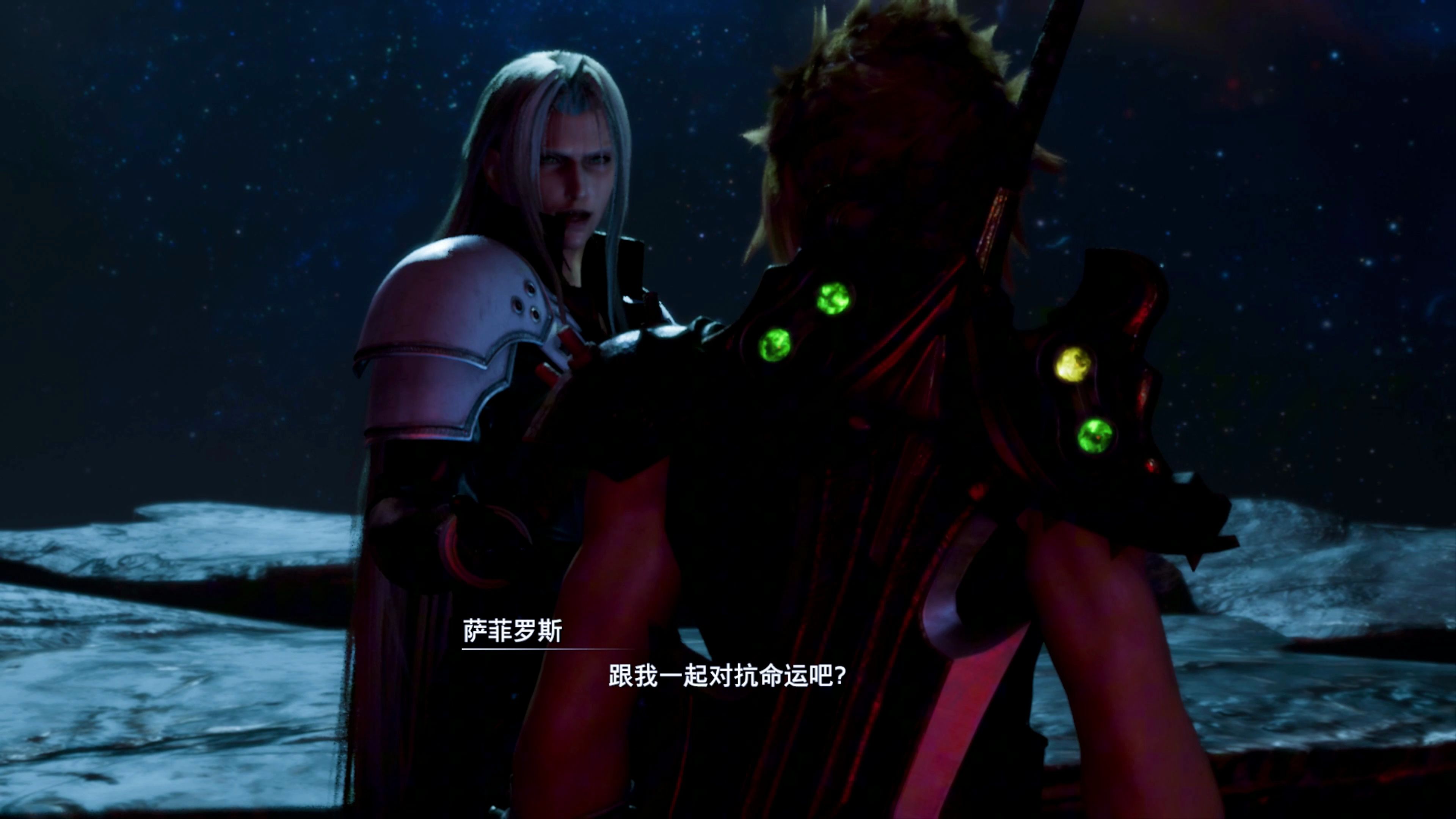 克劳德×萨菲罗斯 战斗混剪!bgm-刀剑神域序列之争longing