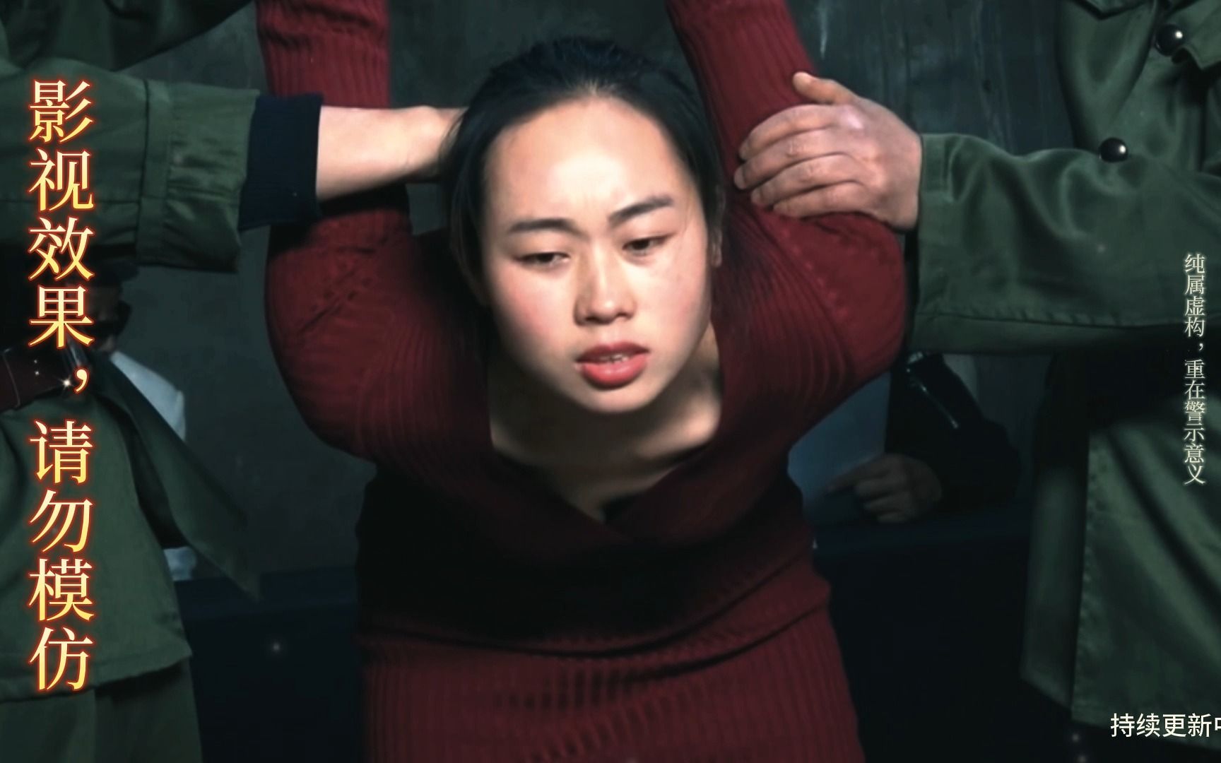 21岁美女被公捕公判现场,她慌了也累了吧