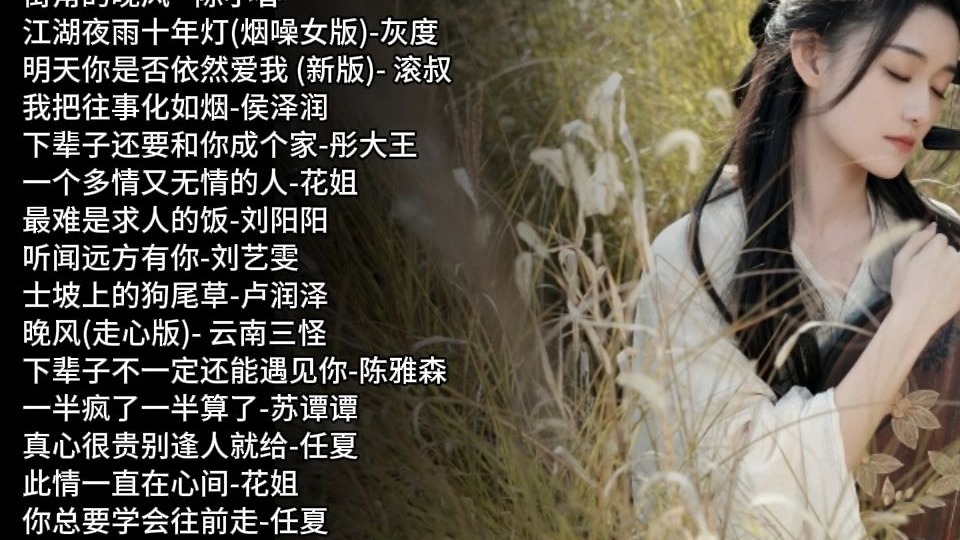 【免费下载】盘点超好听的抖音神曲合集，都是王炸神曲！