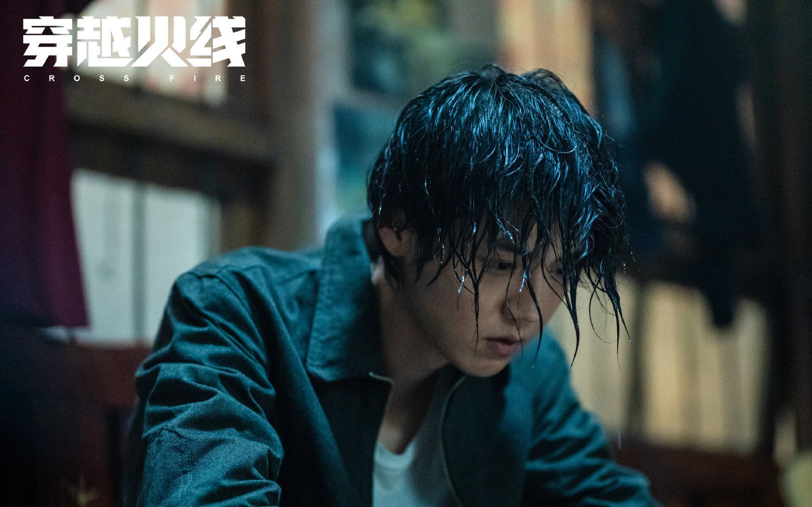 火线一周年肖枫seven个人海底