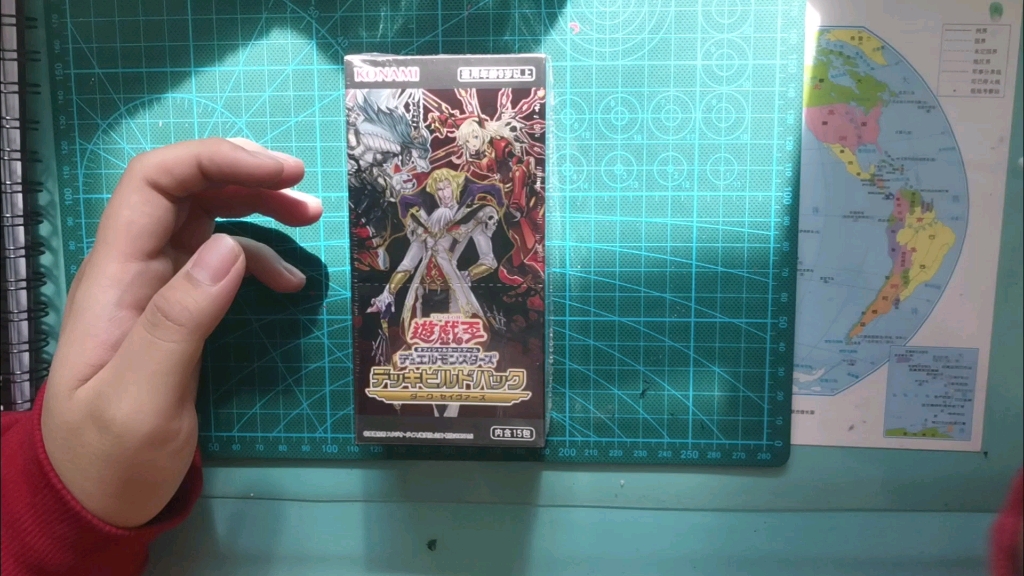 【游戏王】纪念游戏王第一次开盒 游戏王sp8暗黑救世主