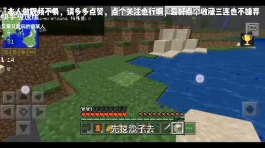 1.18单人生存网易版第三集