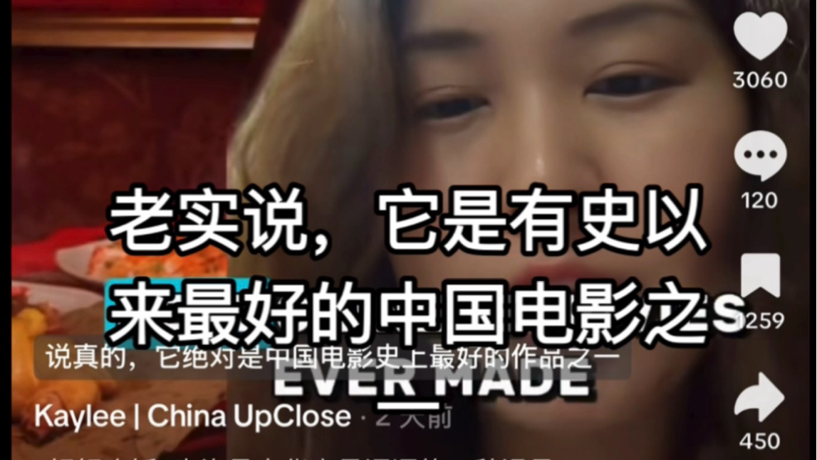 欢迎来龙餐馆外网Tiktok评价褒贬不一，美国人想看，伊拉克人不满