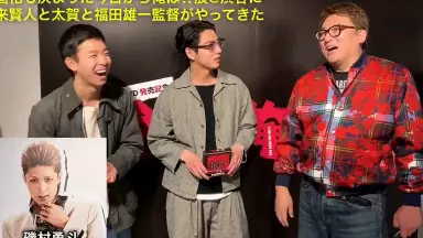 福田雄一監督-哔哩哔哩_Bilibili