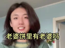 下载视频: 舍友长得那么小清新，居然爱吃重口味。