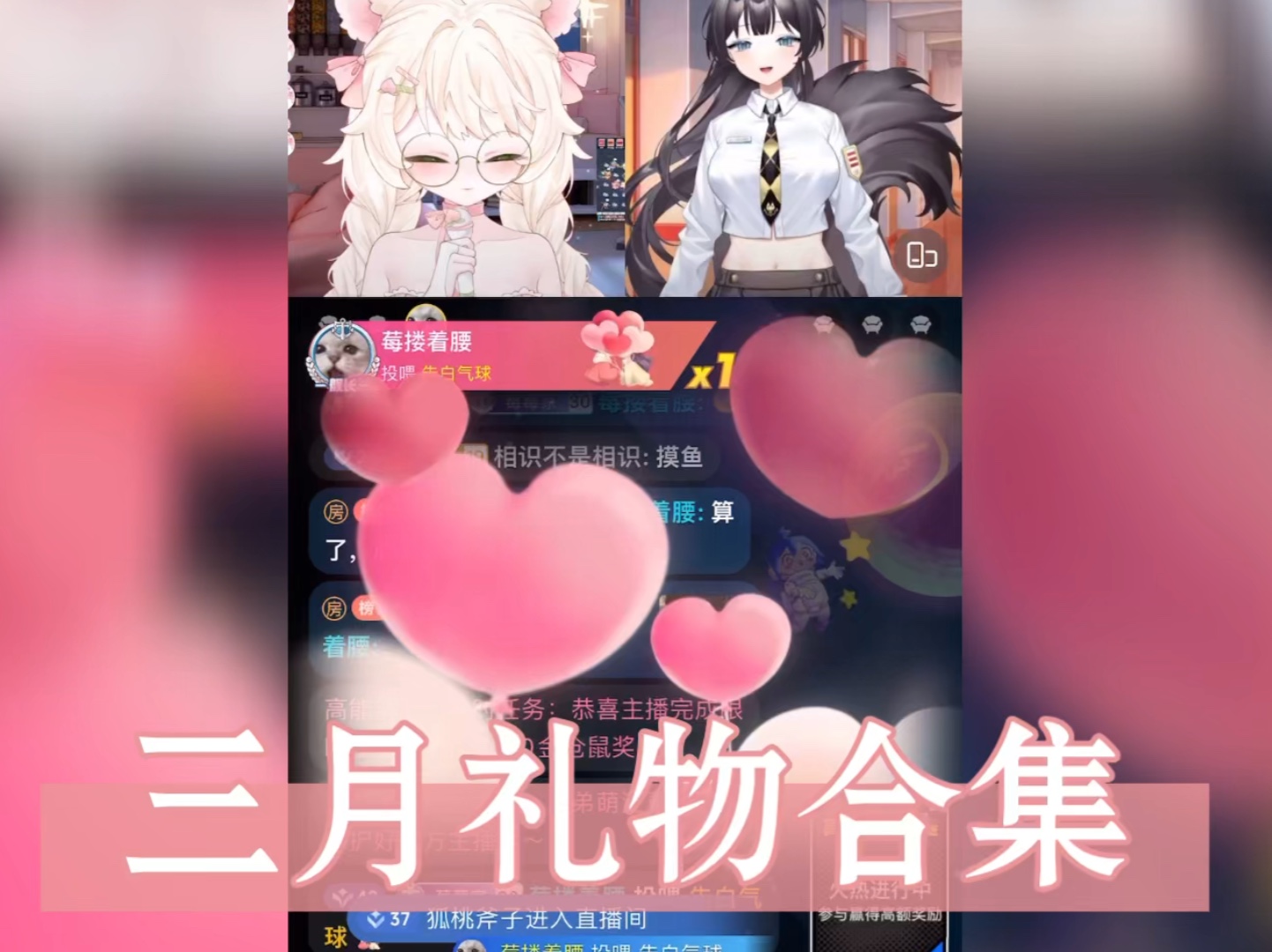 【三月】小莓的饭盆总结哔哩哔哩bilibili