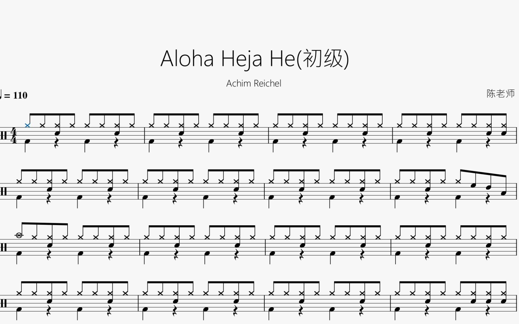 [图]Aloha Heja He【嘿，加油】(初级) 动态鼓谱