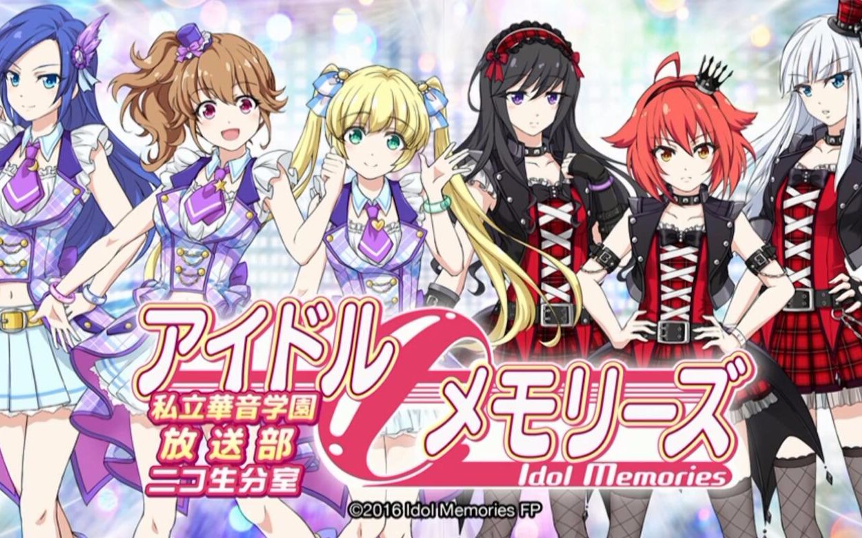星梦手记 生放送 4集