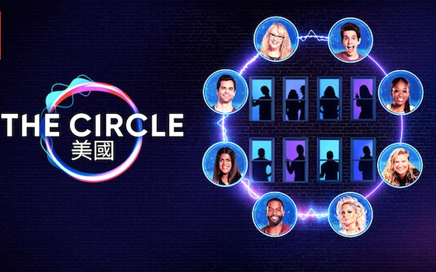 [图]【真人秀】美国版圆环 S04E08 The Circle