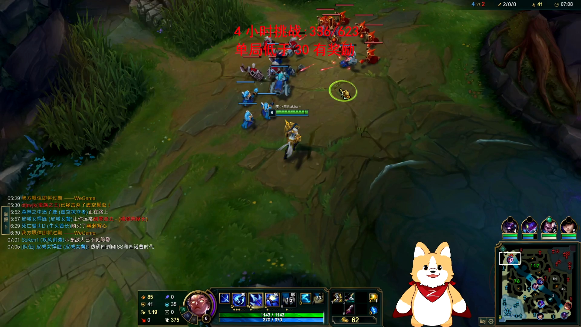 小智直播 lol小智直播 小智2333 2024年3月13日-2 240313_222638 小智