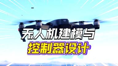 Airsim bilibili