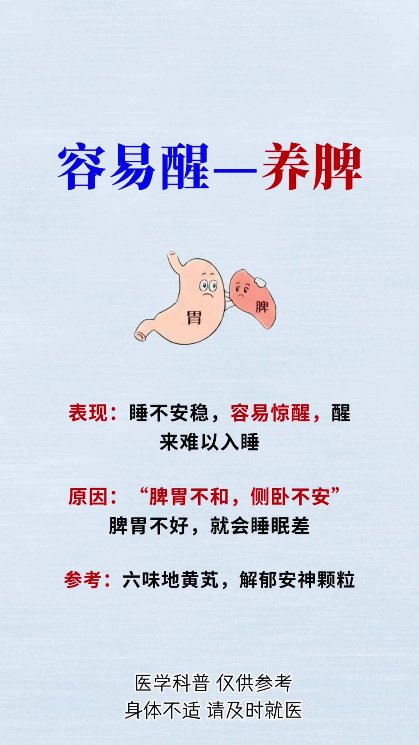 入睡难=入睡难教你一招解决