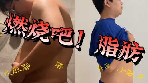 明星演员想胖就胖，想瘦就瘦？这是怎么回事