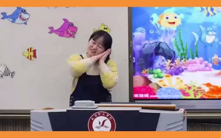 [图]幼儿园优质课公开课小班音乐艺术《鲨鱼一家子》幼儿园课件ppt 幼儿园课件 幼儿园教案ppt 幼儿园课件教案 幼儿园优质课 幼