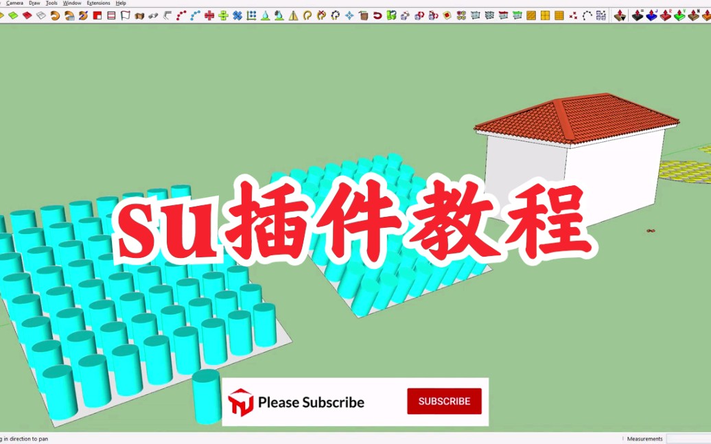 【su进阶教程】su插件component array(区域阵列插件)教程.哔哩哔哩bilibili