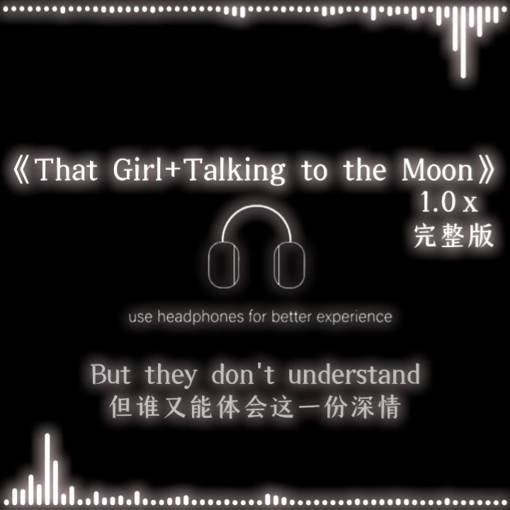 [图]《That Girl+Talking to the Moon》1.0ⅹ 完整版